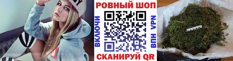 Названия наркотиков Шахты СК Каннабис АМФЕТАМИН ГАШИШ Кокаин Мефедрон