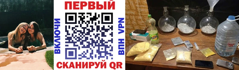 Амфетамин VHQ  купить закладку  Шахты 