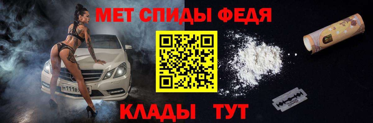 АМФ Розовый  Вход с VPN  Amphetamine  маркетплейс Telegram  Шахты 