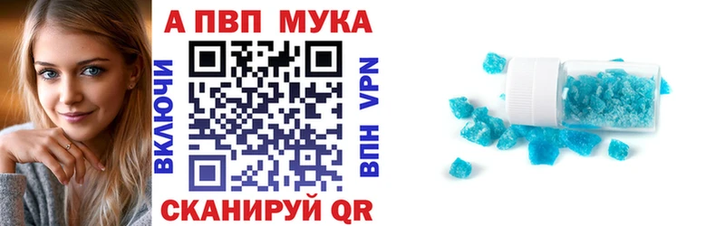Alpha PVP крисы CK  Шахты 