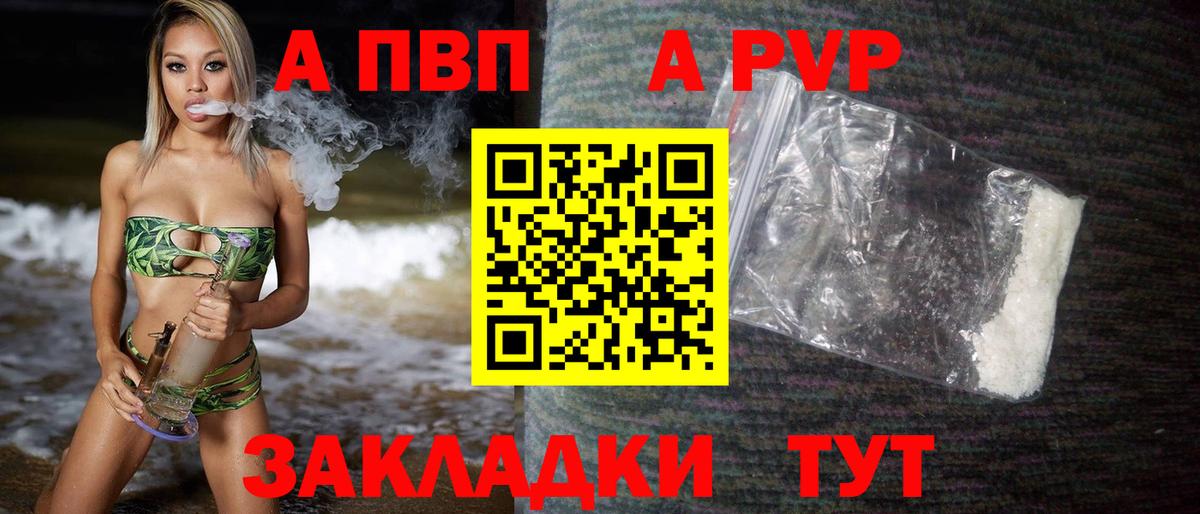 КЕТАМИН Шахты