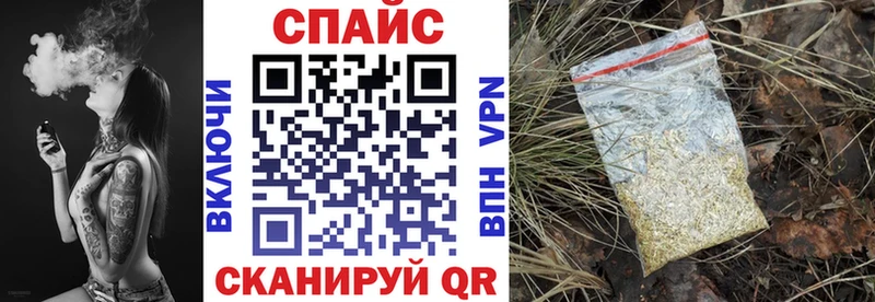 Бутират BDO Шахты