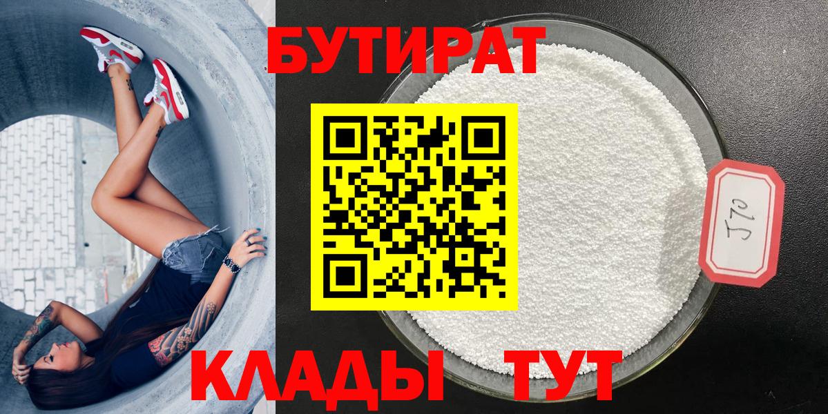 Каннабис  Шахты  COCAIN  NBOMe  Вход с VPN  Мефедрон   МЕТАДОН  Гашиш 