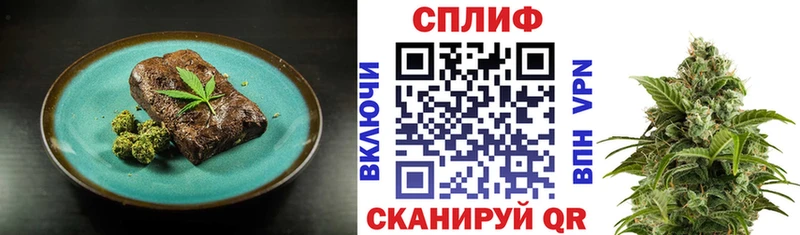 Печенье с ТГК конопля  Шахты 