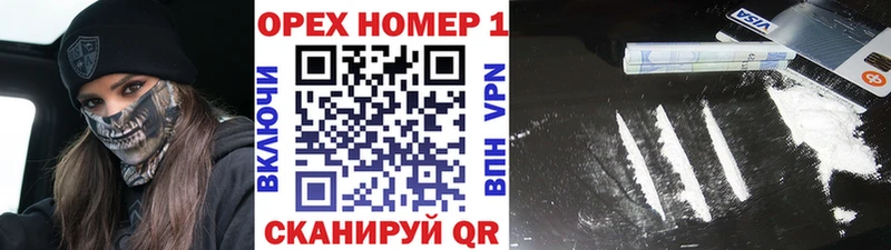 где продают Шахты darknet наркотические препараты Кокаин Columbia