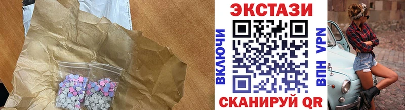 Экстази 280 MDMA  закладка  Шахты 