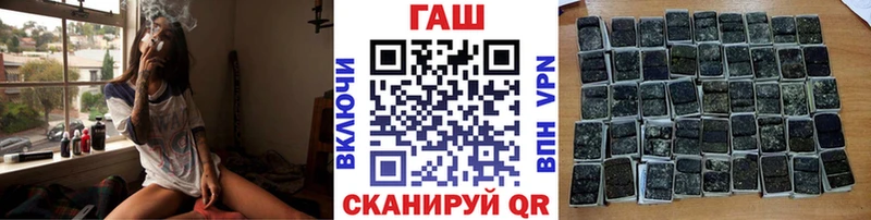 ГАШ хэш  mega как зайти  Шахты 