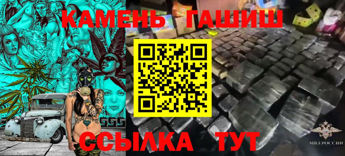 ГАШ Изолятор Шахты