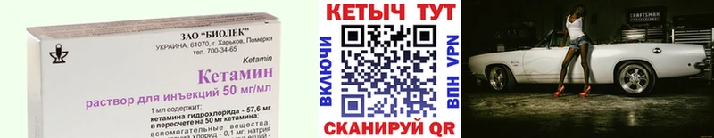 сколько стоит  Шахты  Кетамин ketamine 