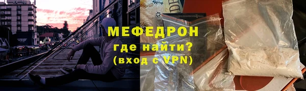 спиды Абаза