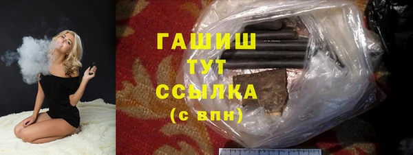 стаф Абдулино