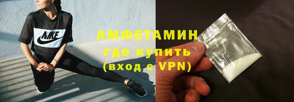 спиды Абаза
