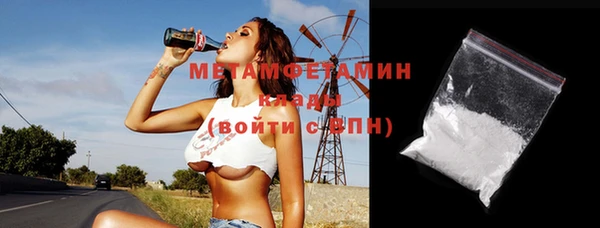 стаф Абдулино