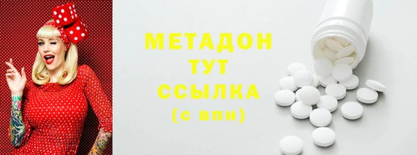 спиды Абаза