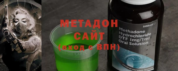 мяу мяу мука Абинск
