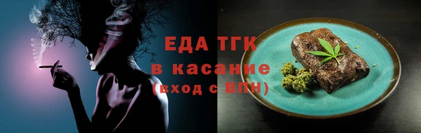 мяу мяу мука Абинск