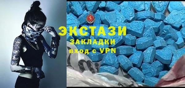 спиды Абаза