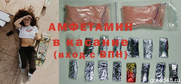 спиды Абаза