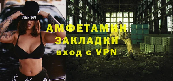стаф Абдулино