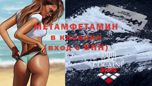 стаф Абдулино