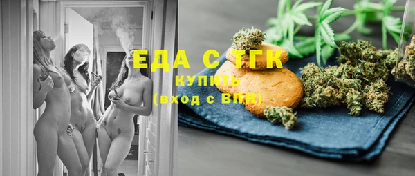 спиды Абаза