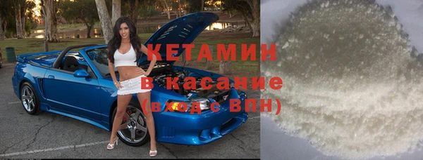 стаф Абдулино