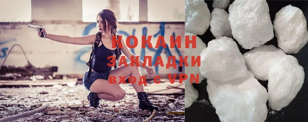 мяу мяу мука Абинск