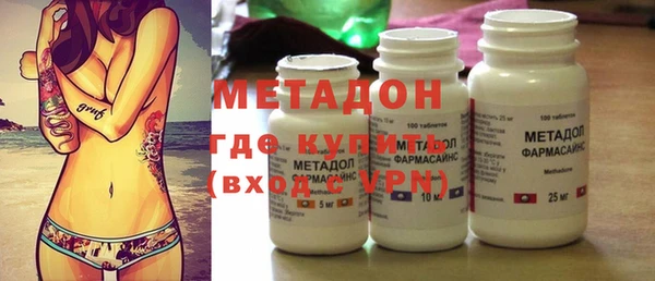спиды Абаза