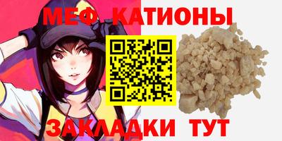 твердый Наро-Фоминск