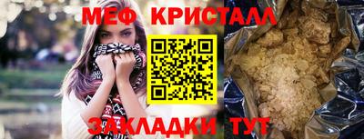 твердый Наро-Фоминск