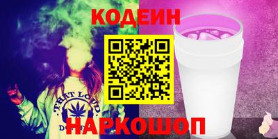 твердый Наро-Фоминск