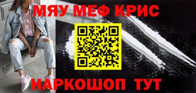 меф Нарткала