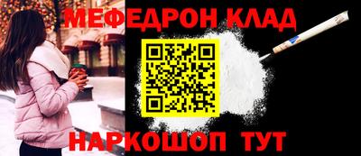 твердый Наро-Фоминск