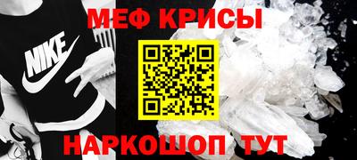 твердый Наро-Фоминск