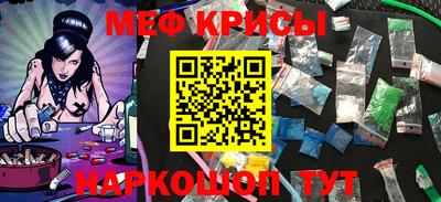 мефедрон Нальчик