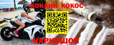 мефедрон Нальчик