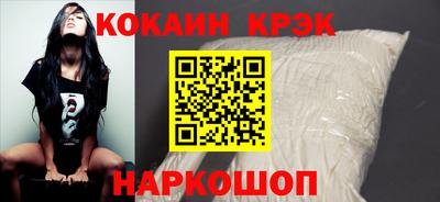 мефедрон Нальчик