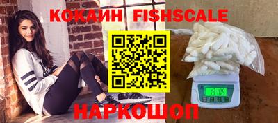 мефедрон Нальчик