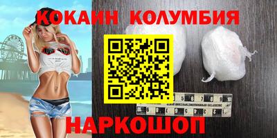 мефедрон Нальчик