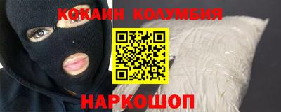 твердый Наро-Фоминск
