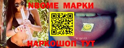 мефедрон Нальчик