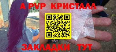 твердый Наро-Фоминск