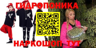 меф Нарткала