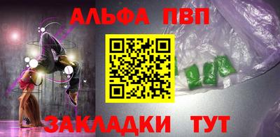 твердый Наро-Фоминск