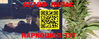 меф Нарткала