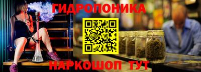 твердый Наро-Фоминск