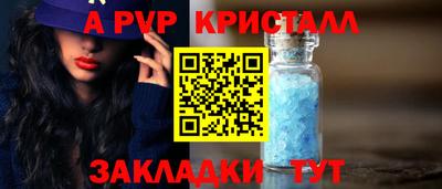 меф Нарткала