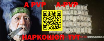 мефедрон Нальчик