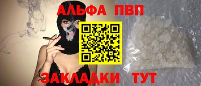 твердый Наро-Фоминск
