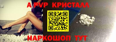 твердый Наро-Фоминск